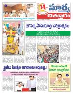 Chittoor