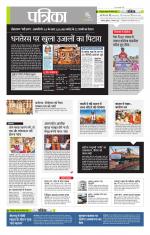 उत्तर प्रदेश