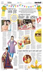 Punjab Kesari Scholar