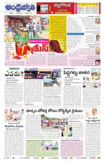 Nalgonda District