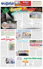 BHADRADRI KOTHAGUDEM