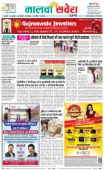 Firozpur / Fazilka Savera