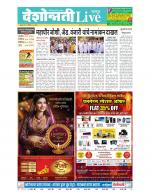 Nagpur Live
