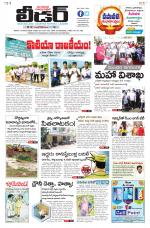 Leader Telugu Daily