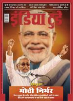 India Today - Hindi