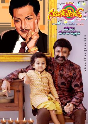 Superhit 27th Nov 2020