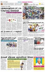 Sivagangai- Madurai Supplement