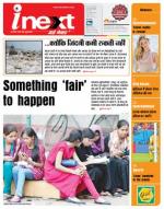 Jamshedpur Hindi ePaper, Jamshedpur Hindi Newspaper - InextLive
