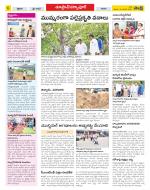 Medak Constituencies