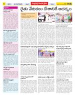 Khammam Constituencies