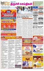 Trichy Supplement