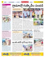 Adilabad Constituencies