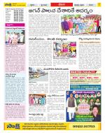 Visakhapatnam Constituencies