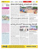 Guntur Constituencies