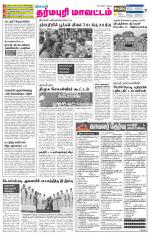 Dharmapuri-Salem Supplement