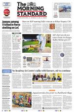 The Morning Standard