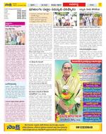 Vijayawada City Constituencies