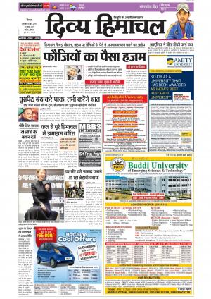 Divyahimachal Shimla