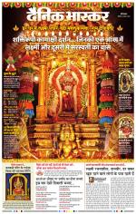 औरंगाबाद डाक 