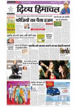 Divya Himachal Chandigarh+Mera Shimla +Aastha