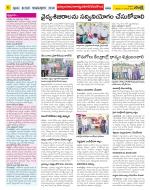 Nalgonda Constituencies