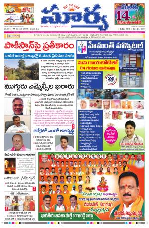 Saturday 14 Nov,2020