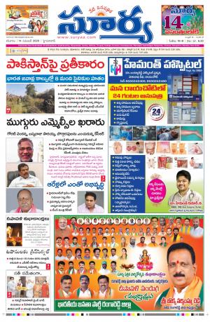 Saturday 14 Nov,2020