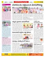 Hanamakonda Constituencies