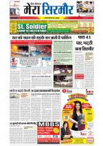 Divya Himachal Shimla+Mera Sirmour +Aastha 