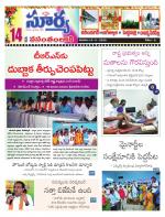 Karimnagar