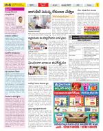 SPSR Nellore Constituencies