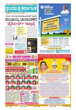 Namma Kalaburagi ಕಲಬುರಗಿ