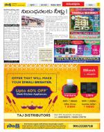 Anantapur Constituencies