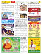 Chittoor Constituencies