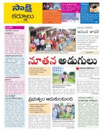 Kurnool District