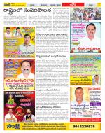 Kurnool Constituencies