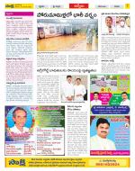 YSR Kadapa Constituencies