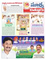 Chittoor