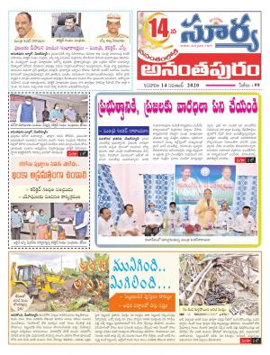 Saturday 14 Nov,2020