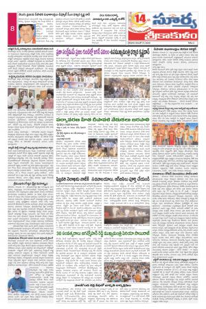 Saturday 14 Nov,2020