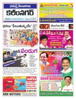 Karimnagar