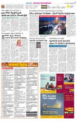 Kanchipuram-Chennai Supplement