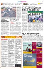 Tiruvellore-Chennai Supplement