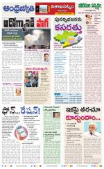 Visakhapatnam District