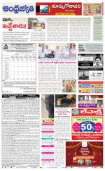 East Godavari District