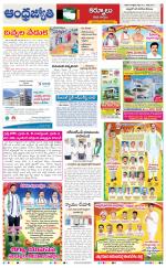 Kurnool District