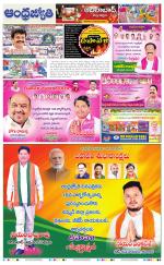 Adilabad District