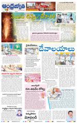 BHADRADRI KOTHAGUDEM