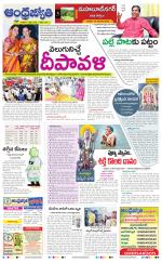 Nagarkurnool District