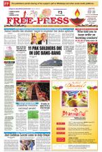 Free Press - Indore Epaper Edition